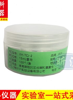 ER处理15质均M昕沪 子 净化管EMQ陶瓷管uL和L萃取2SLCh前M50适用