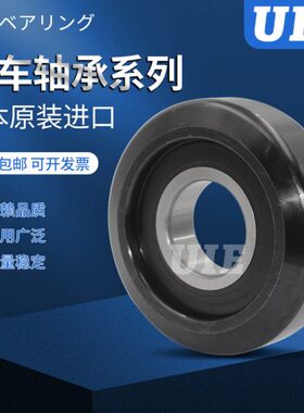 门28*25710架303.526115叉车83.5*35轴承 *0*/K  35 50/滚轮10