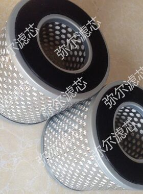 （ME)0532000004空气过滤器RA0302D真空泵空气隔（ME)0532000003