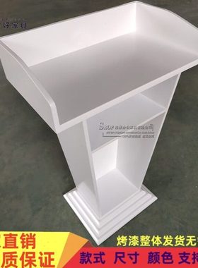 白色烤漆演讲台发言台迎宾台导购台咨询接待台司仪主持台教师讲桌