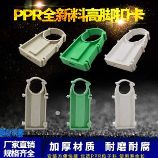 管卡管卡32202516管夹寸塑料管卡卡U型卡扣固定卡扣1PPR高脚管件