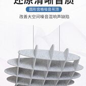 波浪六吊顶造花形型天音立体定制聚酯纤维吊顶办公室装 饰悬挂边吸