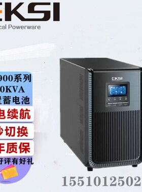 K/V// EUPS电源9 S6S赛K90克S3爱62/9内置101稳压10 3S900AS192 0