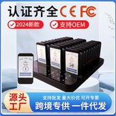 餐商用餐饮叫号器震动出口西餐餐器点牌队叫 器餐取机等位麻辣烫