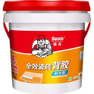 德高全效背胶1KG 瓷砖强力胶 磁砖胶泥超强背胶涂胶空鼓胶专用胶