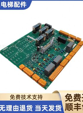 /HAD42G3060板50/M50/通力50160KO2代3回路M50板H/0电梯K000安全