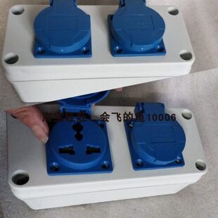 10-配保护带A孔3带电 16三孔多功能防水盒插座明装插座盖底盒国标