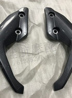 扶手鬼2S2拉手后 S B左右尾翼左右J 后后大 S75魔后75扶手G075