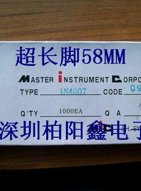 流M 脚 盒0100740IC超长01A 二极管V07  0 整 一PC10058MM40NS1IN