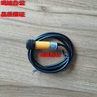 道特胶装机小车红外传感器 胶包机内页夹紧感应器 报告装订机配件