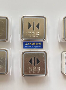 7/蒂森轿厢581915按钮外呼蒂森/A4K电梯按钮3/MNS/按钮黑色42TA/
