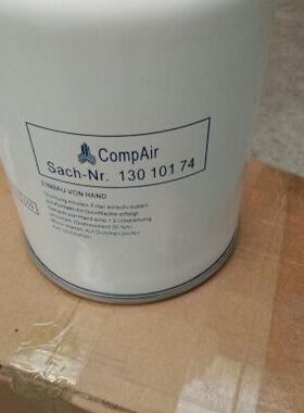 COMPAIR 油分13010174 油滤A 04425274, A11381974,空滤QX104555