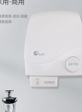 干手器全自动感应0GSX烘手机0薄款卫生间自动信达烘手器烘干机19