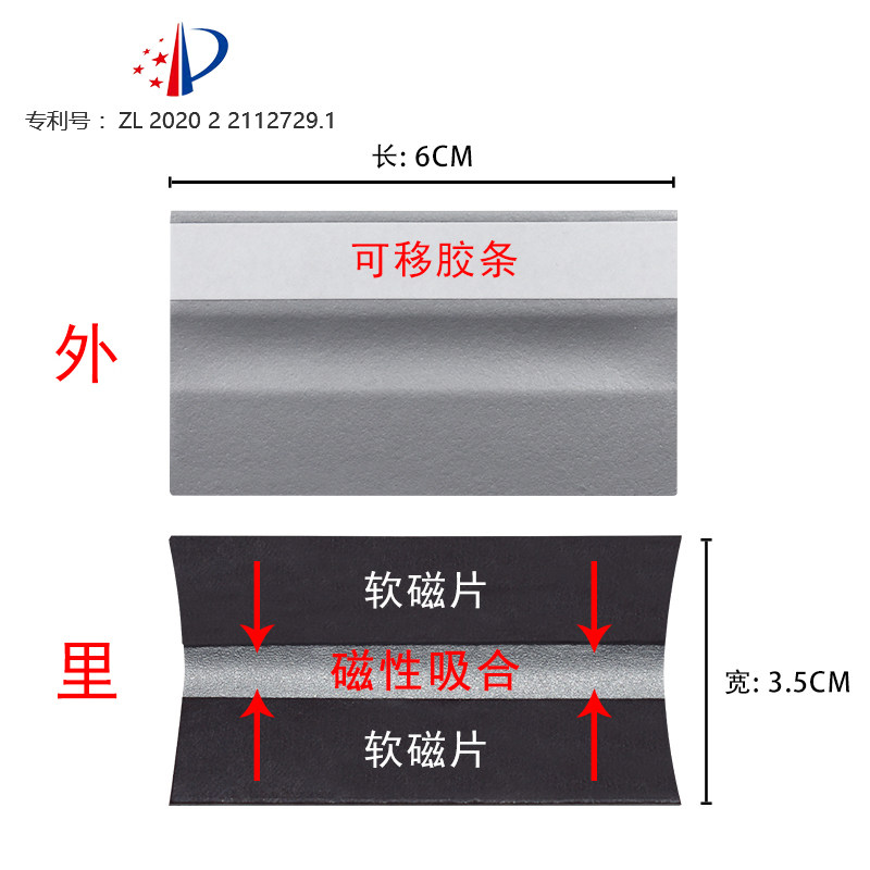 可移胶磁性文件夹便签照片夹粘贴显示器侧面打字录入校对稿件夹子