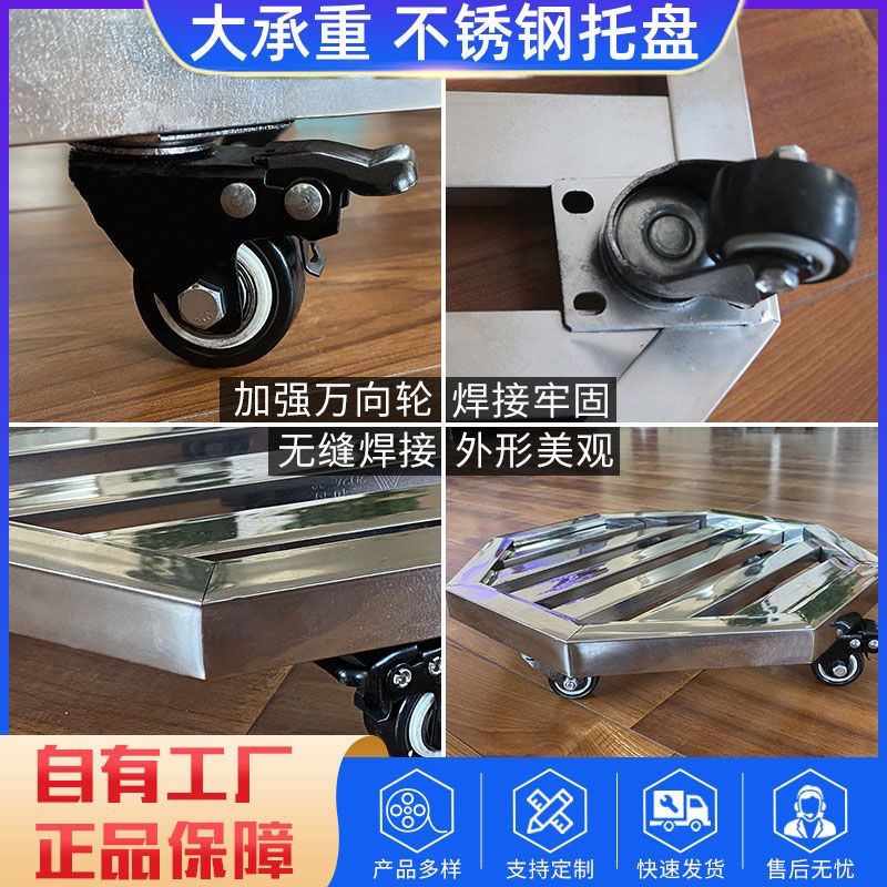 不锈钢加厚大花盆托盘带万向轮盆景移动底座圆长方形置物架可定制