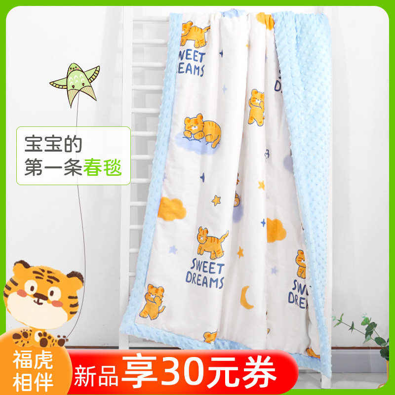 婴儿被子宝宝春夏薄被子皮皮儿童豆豆被幼儿园小盖毯新生儿空调被