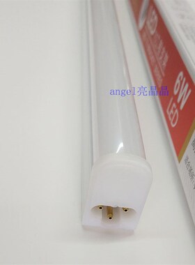 开尔照明LED灯T5工程支架4W6W8W12W14W16W 1.2米全套白黄光中性光