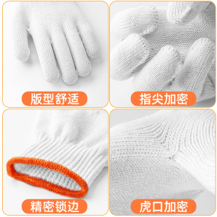 鲁源祥手套劳保耐磨工作防滑加厚棉纱棉线尼龙劳工劳动男工地干活