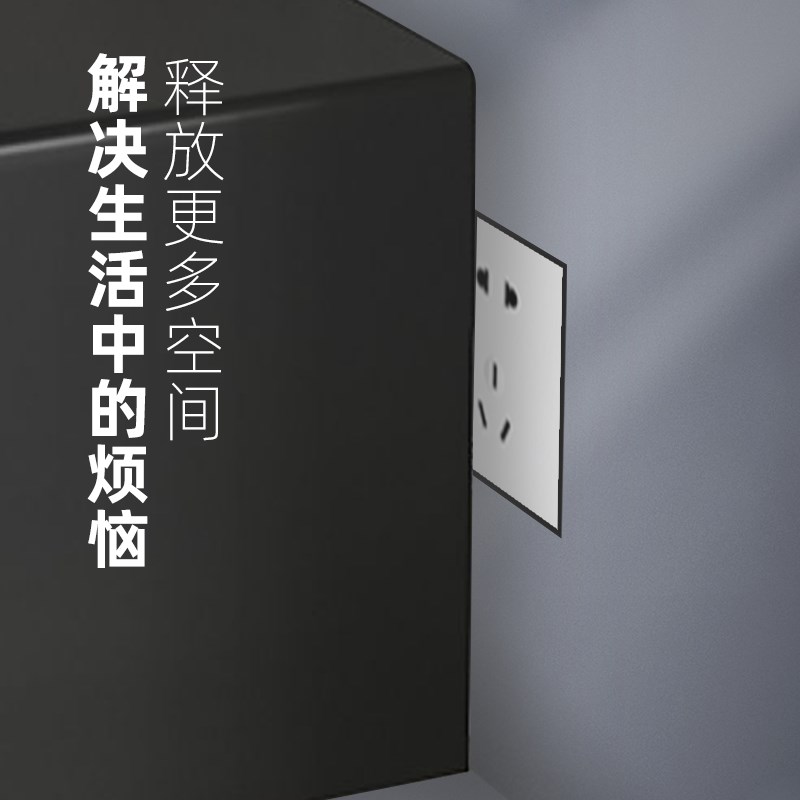 德昱朋86型嵌入式智能开关插座面板与墙齐平隐形阻燃接线底暗盒子