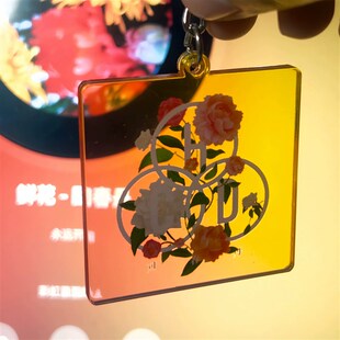 回春丹钥匙扣周边趣味亚克力包包书包挂件配饰创意个性礼物定制