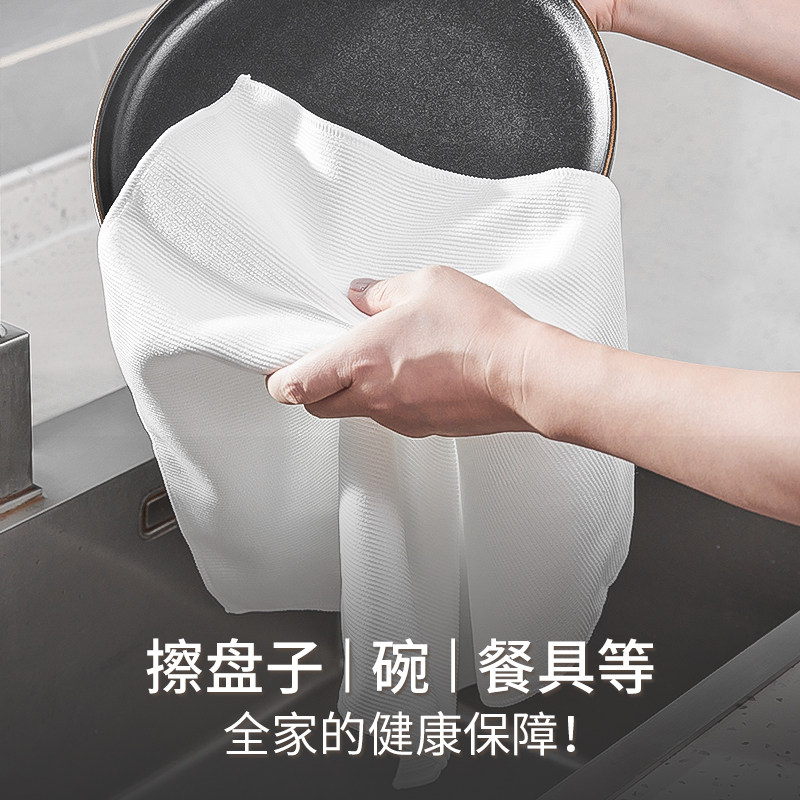 抹布厨房专用擦碗布白色毛巾吸水布不掉毛碗盘子擦干布餐具打干布