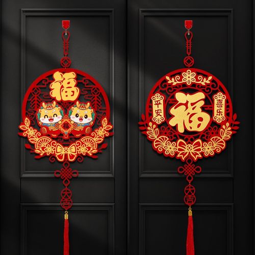2024龙年福字门贴新年立体植绒挂饰春节过年大门装饰迎门墙贴挂件