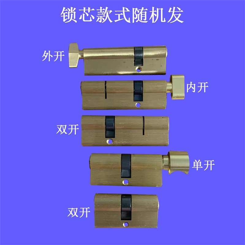惠祥断桥铝单点铝合金门锁单开圆头纯铜锁芯家用通用型超c级大70