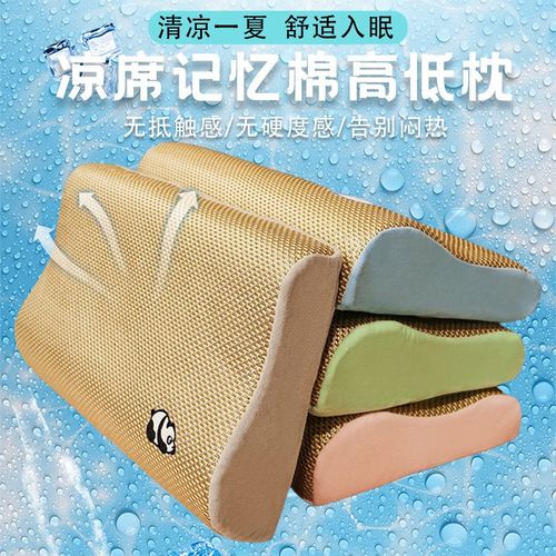 夏季凉席枕头助睡眠记忆棉枕芯慢回弹成人睡觉专用单人枕波浪枕