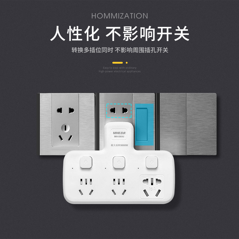 16安插座10A转16A插头 空调转换插头 热水器油汀电源大功率转换器