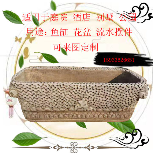 石雕仿古鱼缸老石槽花盆汉白玉做旧长槽花盆石水缸庭院别墅摆件