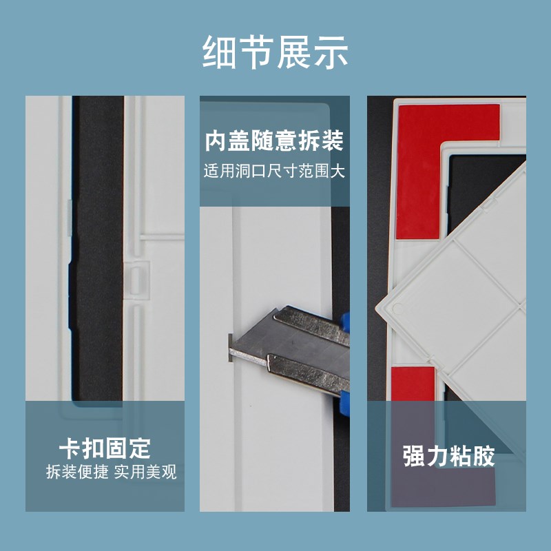 检修口管道大口径装饰盖板卡扣粘贴式装饰遮挡盖板墙洞口遮挡装饰