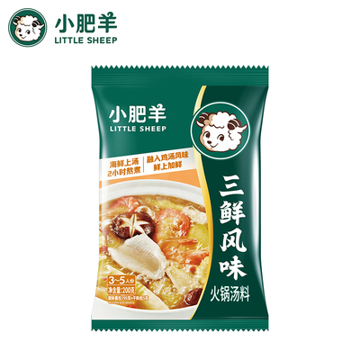 小肥羊三鲜风味火锅底料200g煲汤涮菜调味料麻辣烫关东煮串串上汤