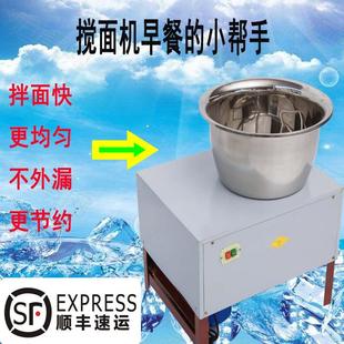 拌馅机家用大小型搅拌机全自动搅面机 和面机商用25公斤不锈钢盆式