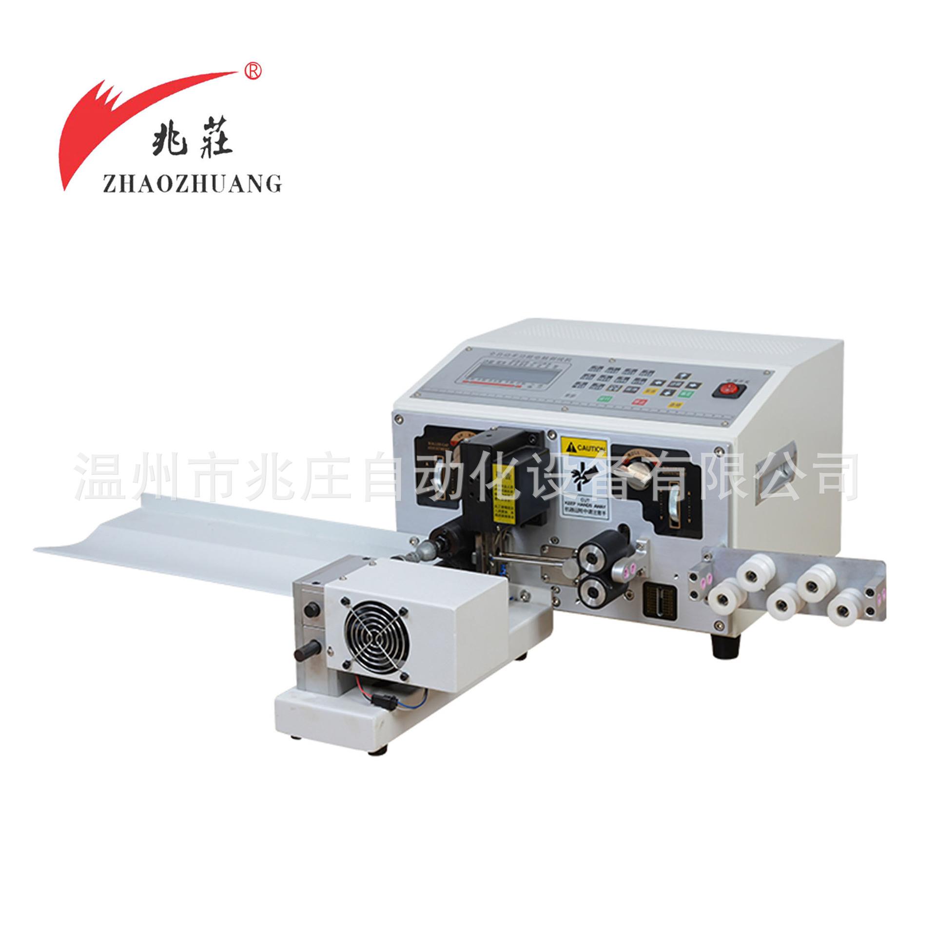 厂家直销温州兆庄XC-220全自动电脑剥线机裁线剥皮扭线绞线一出二