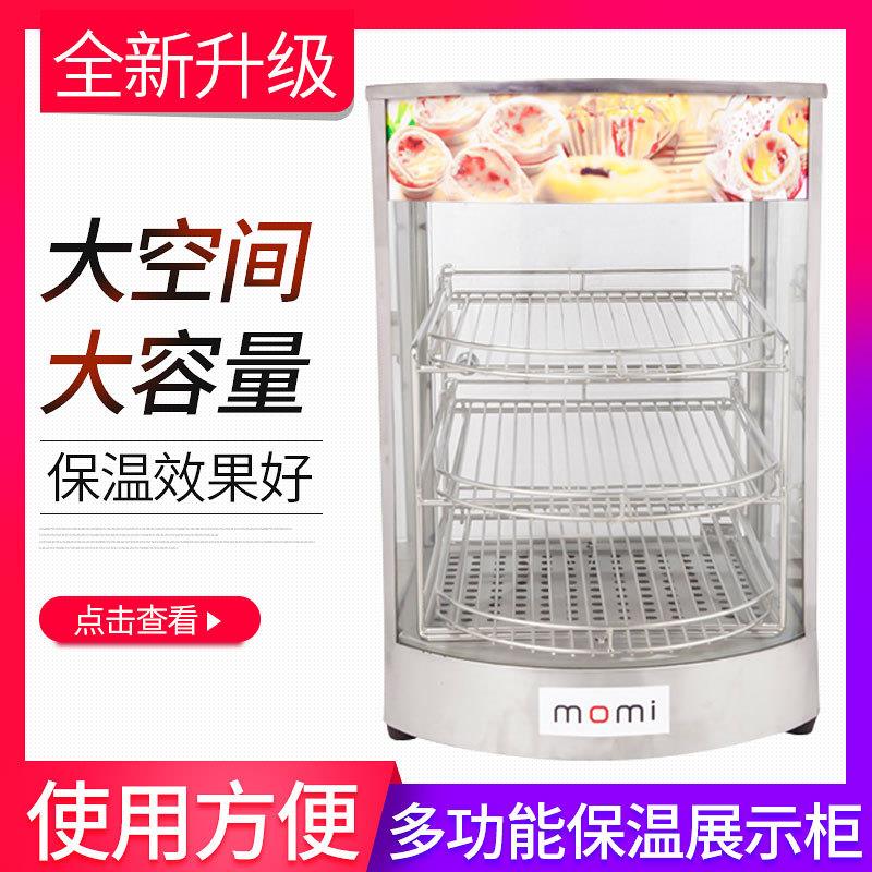 蛋糕店三层蛋挞蛋糕展示柜大容量商用展示面包恒温食品保温箱柜