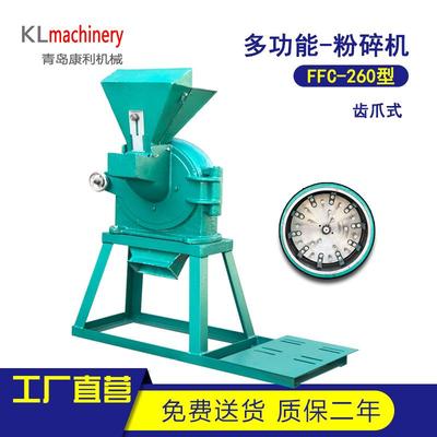 家用小型粉碎机齿爪磨粉机磨盘式自吸式钢磨玉米饲料养殖调料辣椒