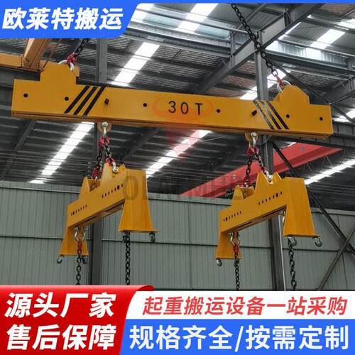 30T大吨位组合平衡梁多吊点钢板吊具扁担梁工字梁一字起重平衡梁