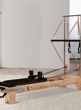 二合一橡木核心床普拉提多功能瑜伽训练床健身房工作室训练器械