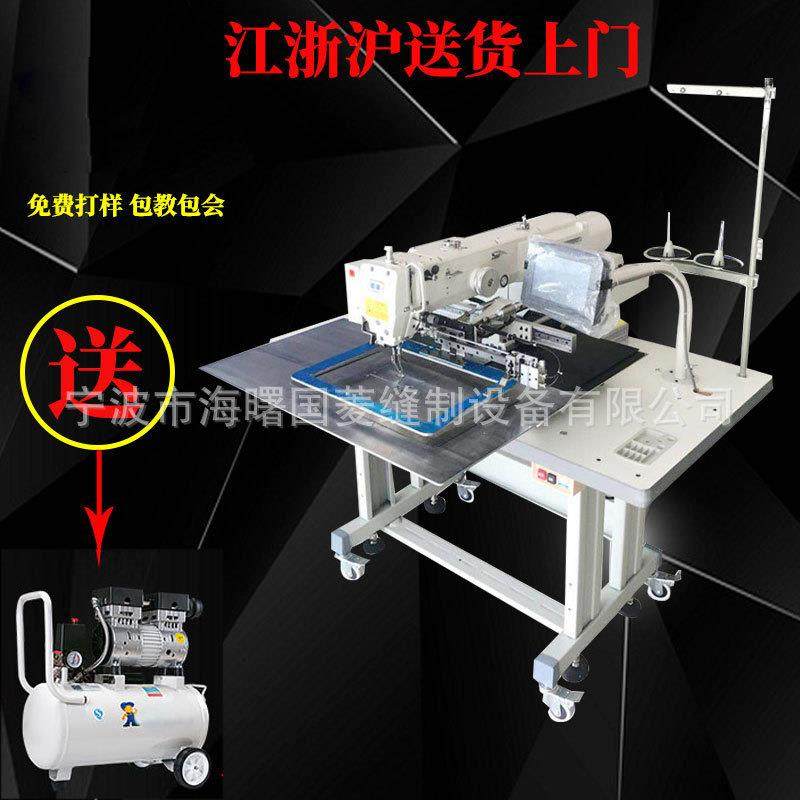 电脑花样机G款210/2516/3020/大豪系统箱包皮革设备电脑车花样机,纺织面料/辅料/配套,其他纺织机械,淘宝优惠券,粉丝福利购,淘宝优惠卷