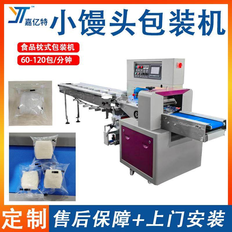 全自动袋装面包包装机糕点小馒头食品封口打包机小饼干包装机械,办公设备/耗材/相关服务,包装机,淘宝优惠券,粉丝福利购,淘宝优惠卷