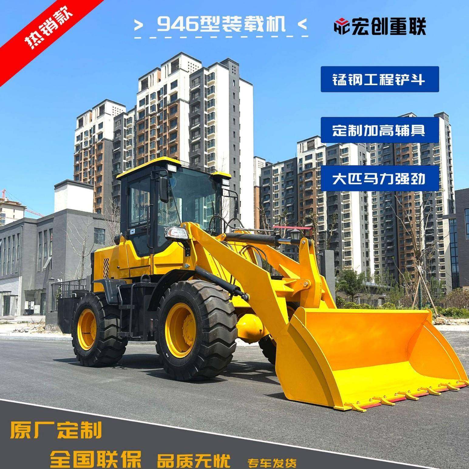 跨境工程四驱柴油小型装载机多功能农用养殖铲土小铲车推土机,五金/工具,装载机,淘宝优惠券,粉丝福利购,淘宝优惠卷