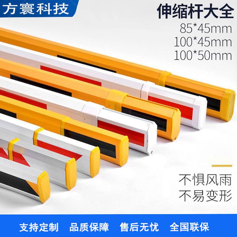 升降门闸杆小区停车场栅栏道闸杆收费处米倒闸挡车栏道闸挡杆