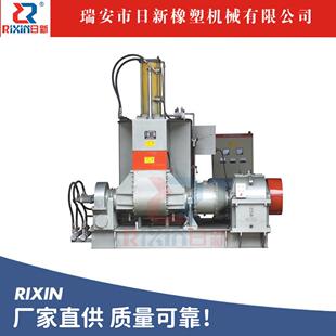 厂家直供小型塑料橡胶密炼机实验型加压式混炼机硅胶密闭式炼胶机