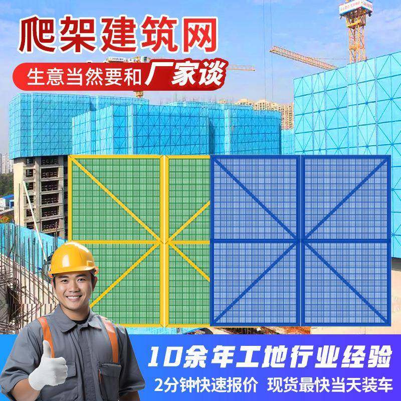 厂家生产爬架网建筑施工防护镀锌防坠抗风金属隔离网临时冲孔围挡,五金/工具,爬架网,淘宝优惠券,粉丝福利购,淘宝优惠卷