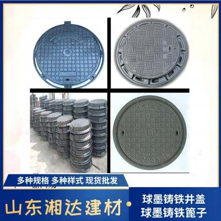 球墨铸铁圆井盖窨井盖井盖阴井沟盖板方型雨污电通讯700D400B125