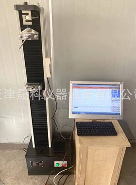 防水卷材电子拉力试验机WDL-5000微机控制式电子拉力机厂家供应