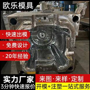 加厚塑料凳子模具商用高板凳模具可叠放圆凳注塑模具