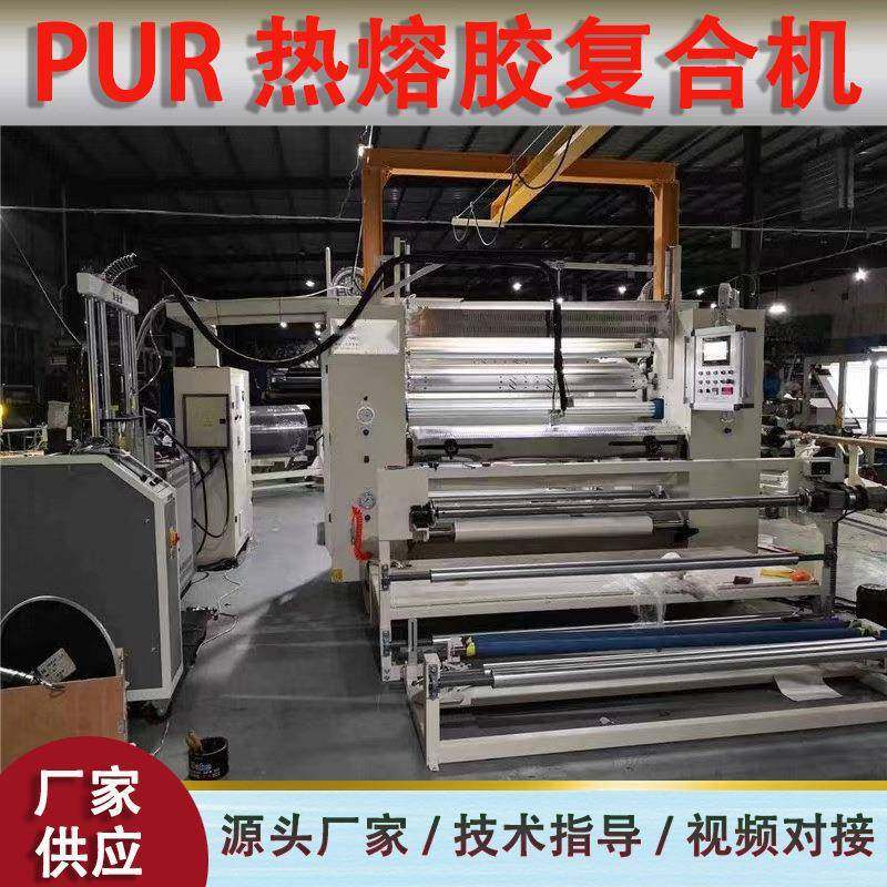 节能热熔胶涂布复合机PVC薄膜涂布工艺机械设备PUR设备,纺织面料/辅料/配套,其他纺织机械,淘宝优惠券,粉丝福利购,淘宝优惠卷