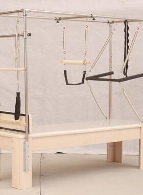 普拉提凯迪拉克床瑜伽多功能全高架健身训练床枫木材质