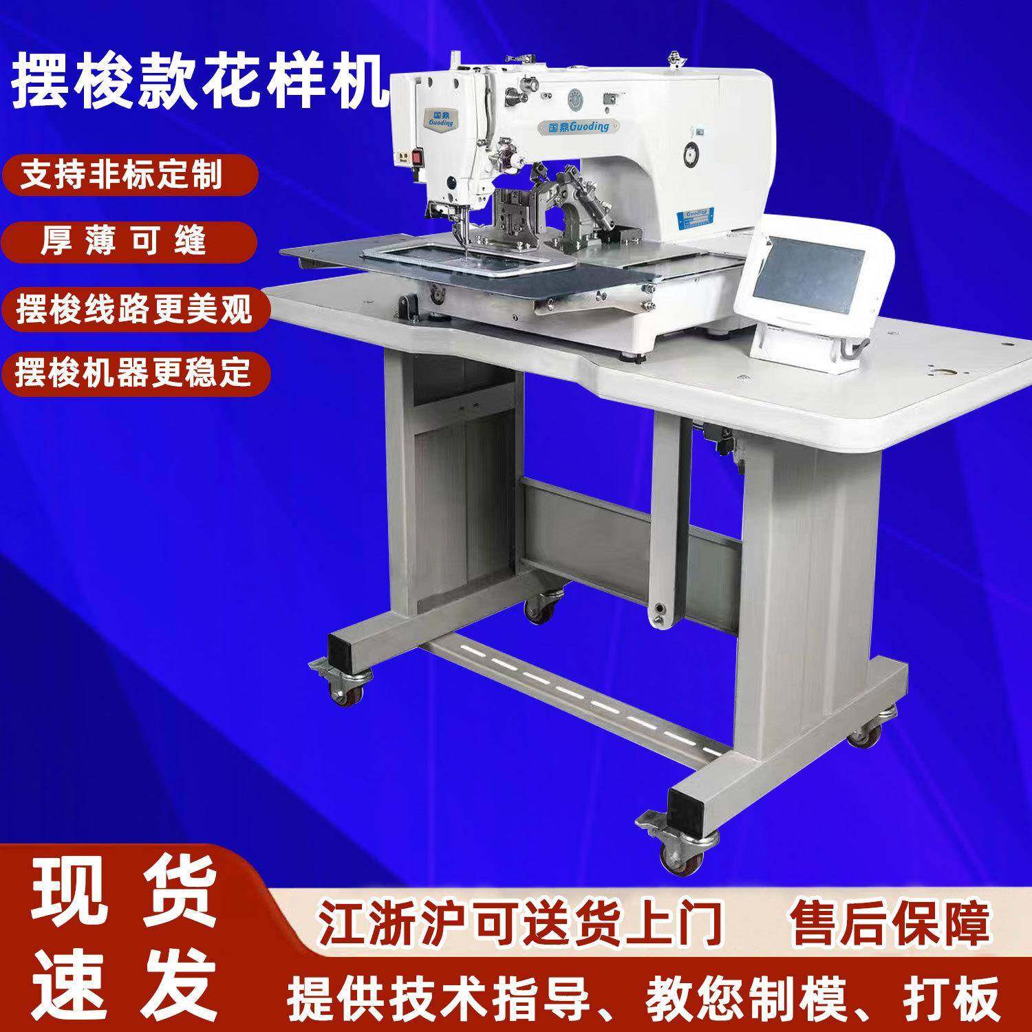 现货326G摆梭款花样机兄弟大豪系统皮革箱包电脑花样缝纫机数控,纺织面料/辅料/配套,其他纺织机械,淘宝优惠券,粉丝福利购,淘宝优惠卷